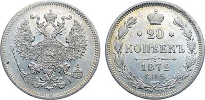 Лот №809, Коллекция. 20 копеек 1872 года. СПБ-НI.