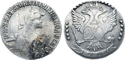 Лот №80, Коллекция. 20 копеек 1771 года. СПБ-ТI.