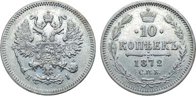 Лот №813, Коллекция. 10 копеек 1872 года. СПБ-HI.