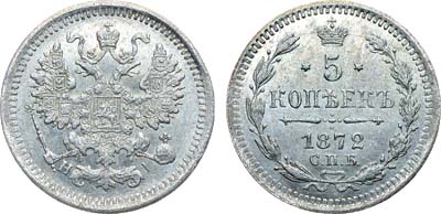 Лот №815, Коллекция. 5 копеек 1872 года. СПБ-HI. В слабе ННР MS 63.