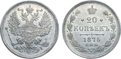 Лот №838, Коллекция. 20 копеек 1875 года. СПБ-НI. В слабе ННР MS 62.
