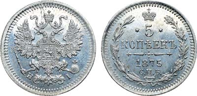 Лот №842, Коллекция. 5 копеек 1875 года. СПБ-НI. В слабе ННР MS 65.