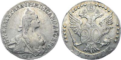 Лот №85, Коллекция. 20 копеек 1772 года. СПБ-ТI.