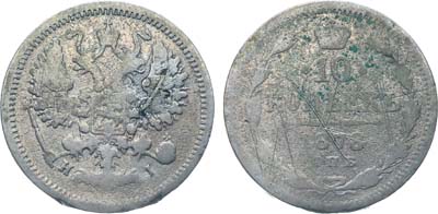 Лот №869, Коллекция. 10 копеек 1878 года. СПБ HI.