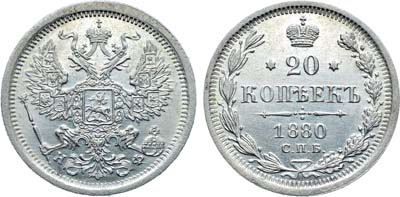 Лот №882, Коллекция. 20 копеек 1880 года. СПБ-НФ. В слабе ННР MS 64.