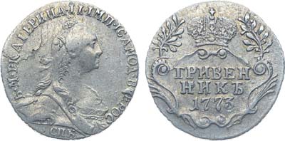 Лот №88, Коллекция. Гривенник 1773 года. СПБ-TI.