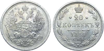 Лот №894, Коллекция. 20 копеек 1881 года. СПБ-НФ.