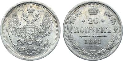 Лот №895, Коллекция. 20 копеек 1881 года. СПБ-НФ. В слабе ННР MS 64.