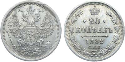 Лот №900, Коллекция. 20 копеек 1882 года. СПБ-НФ. В слабе ННР MS 63.