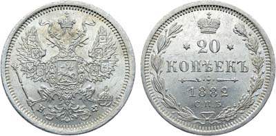 Лот №901, Коллекция. 20 копеек 1882 года. СПБ-НФ.