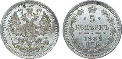 Лот №907, Коллекция. 5 копеек 1882 года. СПБ-НФ.
