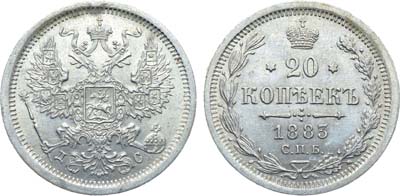 Лот №909, Коллекция. 20 копеек 1883 года. СПБ-ДС. В слабе ННР MS 63.