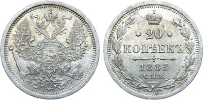 Лот №910, Коллекция. 20 копеек 1883 года. СПБ-ДС.