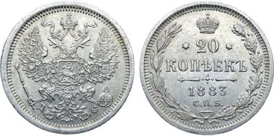 Лот №911, Коллекция. 20 копеек 1883 года. СПБ-ДС.