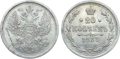Лот №912, Коллекция. 20 копеек 1883 года. СПБ-АГ.