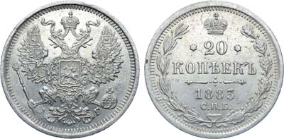 Лот №913, Коллекция. 20 копеек 1883 года. СПБ-АГ.