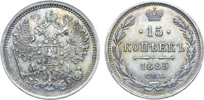 Лот №915, Коллекция. 15 копеек 1883 года. СПБ-ДС. В слабе ННР MS 65.