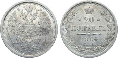 Лот №923, Коллекция. 20 копеек 1884 года. СПБ-АГ. В слабе ННР MS 64.