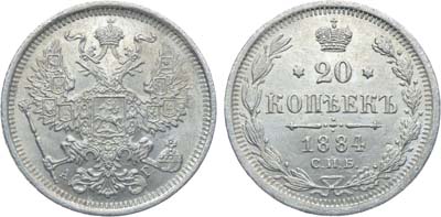 Лот №924, Коллекция. 20 копеек 1884 года. СПБ-АГ.