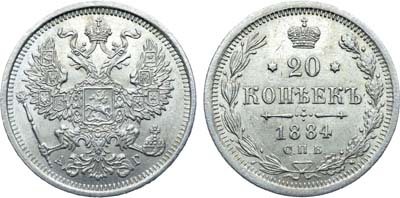 Лот №925, Коллекция. 20 копеек 1884 года. СПБ-АГ. В слабе ННР MS 63.