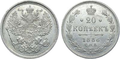 Лот №937, Коллекция. 20 копеек 1886 года. СПБ-АГ.