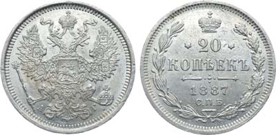 Лот №944, Коллекция. 20 копеек 1887 года. СПБ-АГ.