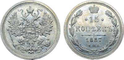 Лот №946, Коллекция. 15 копеек 1887 года. СПБ-АГ. В слабе ННР MS 63.