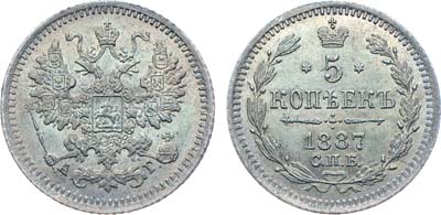 Лот №949, Коллекция. 5 копеек 1887 года. СПБ-АГ. В слабе ННР MS 66.