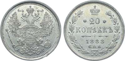 Лот №950, Коллекция. 20 копеек 1888 года. СПБ-АГ. В слабе ННР MS 63.