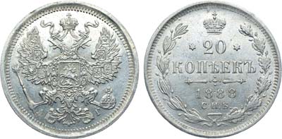 Лот №951, Коллекция. 20 копеек 1888 года. СПБ-АГ.