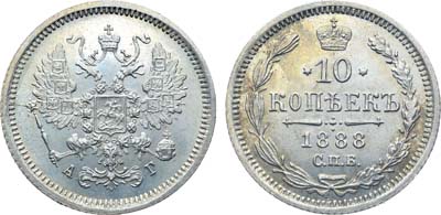 Лот №953, Коллекция. 10 копеек 1888 года. СПБ-АГ. В слабе ННР MS 67.