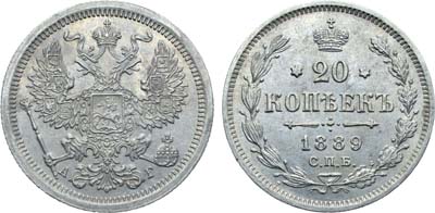 Лот №955, Коллекция. 20 копеек 1889 года. СПБ-АГ.