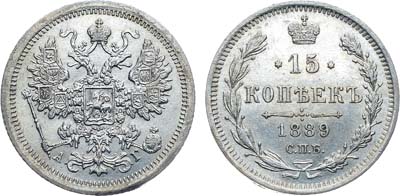 Лот №959, Коллекция. 15 копеек 1889 года. СПБ-АГ.