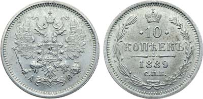 Лот №960, Коллекция. 10 копеек 1889 года. СПБ-АГ. В слабе ННР MS 66.