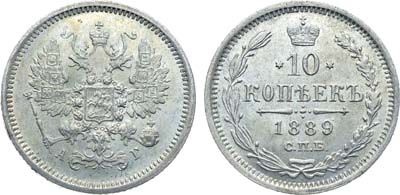 Лот №961, Коллекция. 10 копеек 1889 года. СПБ-АГ. В слабе ННР MS 64.