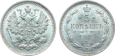 Лот №963, Коллекция. 5 копеек 1889 года. СПБ-АГ.