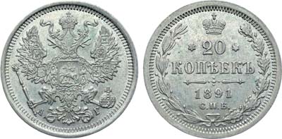 Лот №970, Коллекция. 20 копеек 1891 года. СПБ-АГ.
