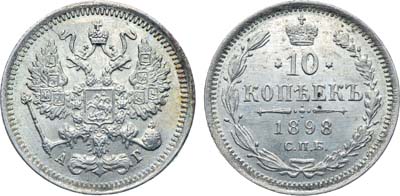 Лот №996, Коллекция. 10 копеек 1898 года. СПБ-АГ. В слабе ННР MS 66.