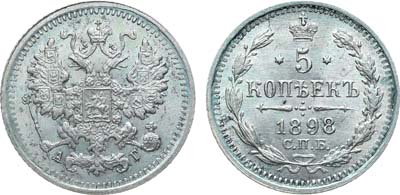 Лот №997, Коллекция. 5 копеек 1898 года. СПБ-АГ. В слабе ННР MS 66.