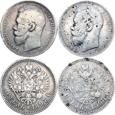 Лот №1000, Сборный лот из 2 монет.