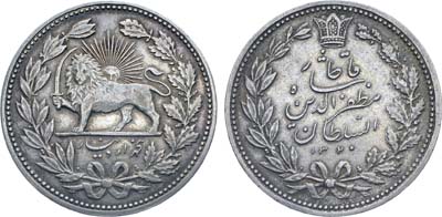 Лот №1025,  Иран. Шах Мозафереддин-шах-Каджар. 5-й год правления. 5000 динаров (5 кран) 1902 года.
