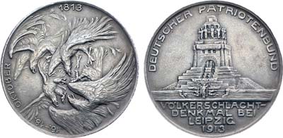 Лот №1073, Медаль 1913 года. В память открытия памятника Битве народов под Лейпцигом в 1913 году.