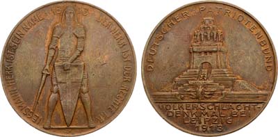 Лот №1074, Медаль 1913 года. Германская империя. Император Вильгельм II. Медаль 1913 года. В память открытия памятника Битве народов под Лейпцигом в 1913 году.
