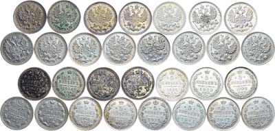 Лот №1086, Сборный лот из 15 монет.