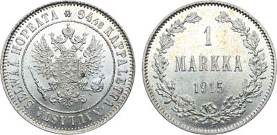 Лот №1088, 1 марка 1915 года. S.