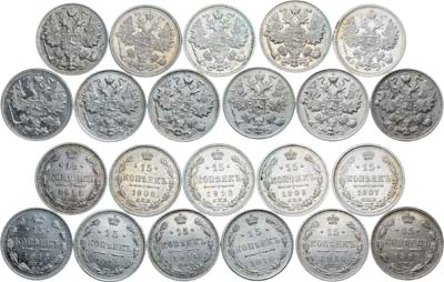 Лот №1105, Сборный лот из 11 монет.