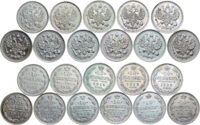 Лот №1106, Сборный лот из 11 монет.