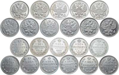 Лот №1107, Сборный лот из 11 монет.