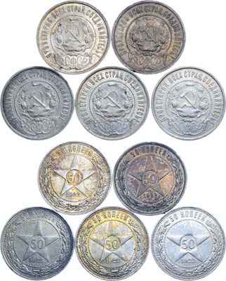 Лот №1130, Сборный лот из 5 монет.