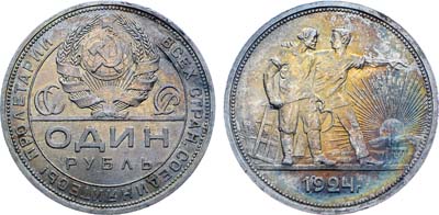 Лот №1134, 1 рубль 1924 года. (ПЛ).